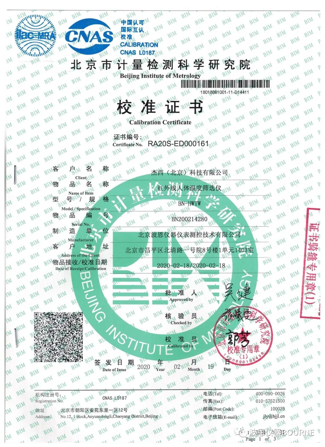 1703910954145335.jpg 2345_image_file_copy_161.jpg