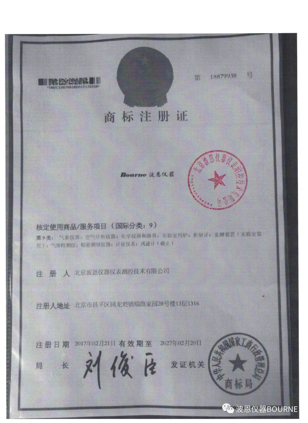 1703910974102644.jpg 2345_image_file_copy_163.jpg