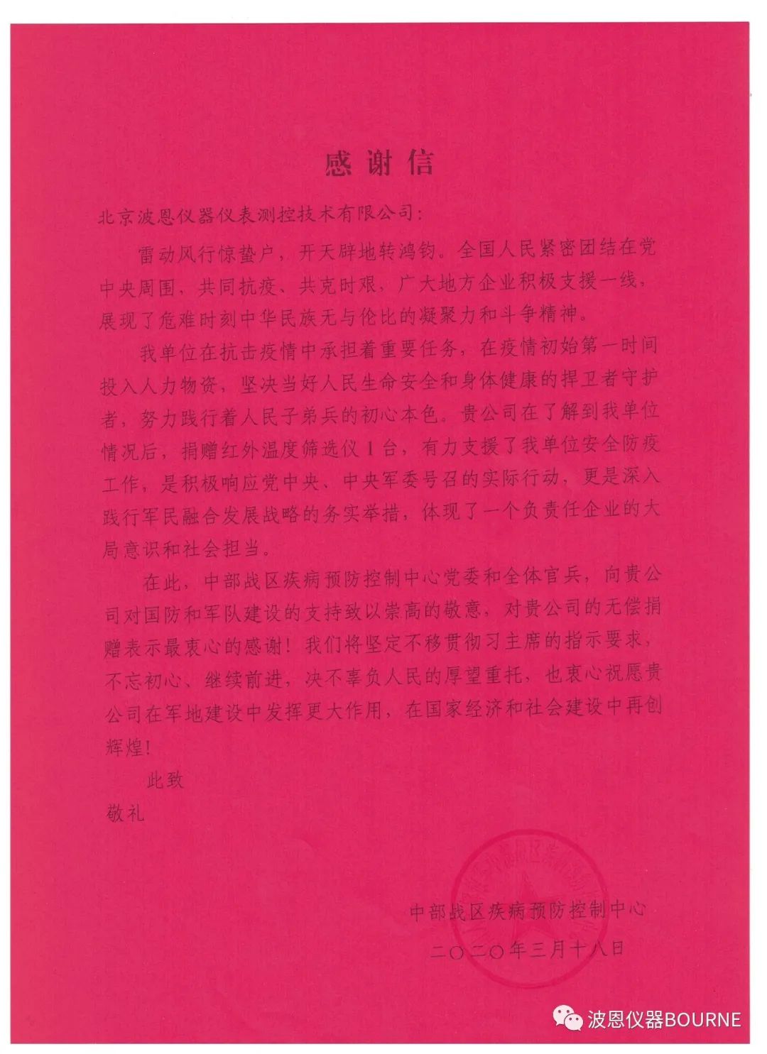 1703911014494481.jpg 2345_image_file_copy_167.jpg