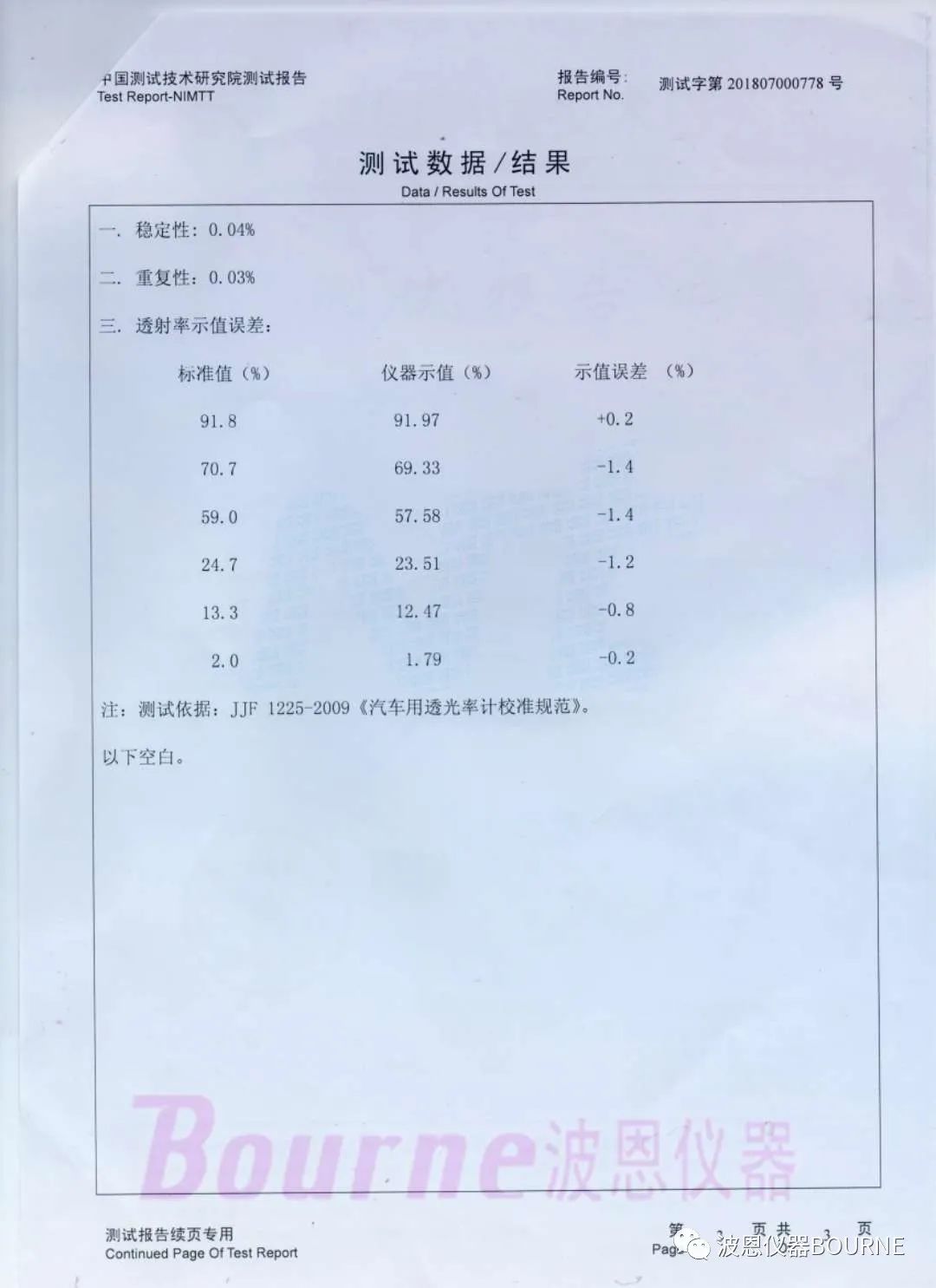 1703922573459258.jpg 2345_image_file_copy_182.jpg