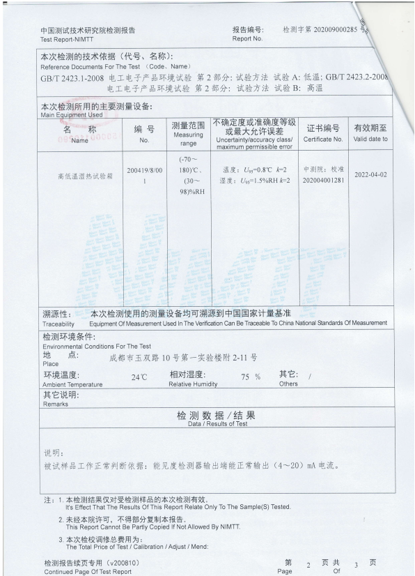 1704192158914917.jpg 1704192162997.jpg