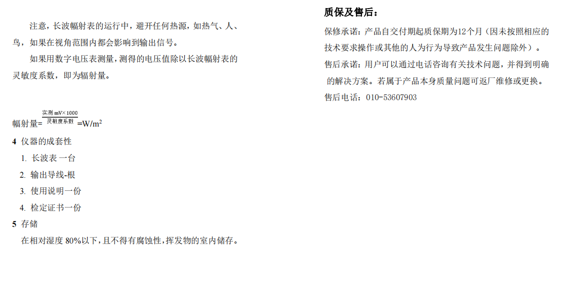 1704695725151603.png image.png