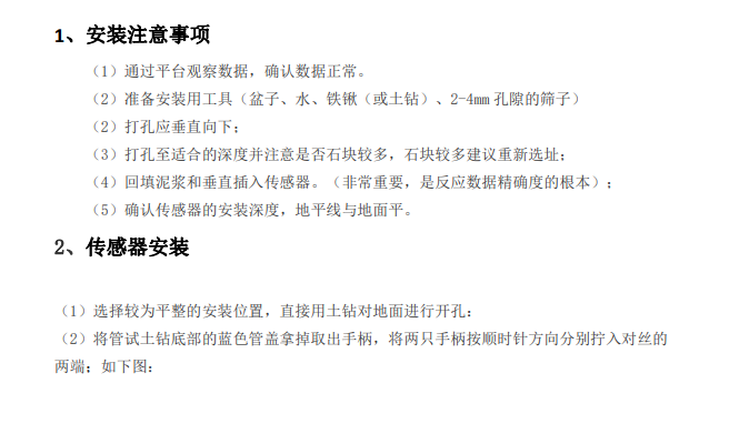 1704806174237546.png image.png